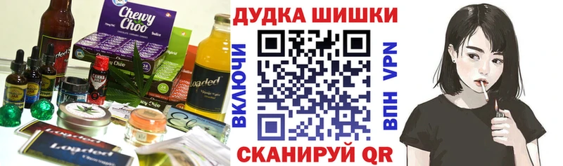 Canna-Cookies конопля ОМГ ОМГ сайт Кремёнки