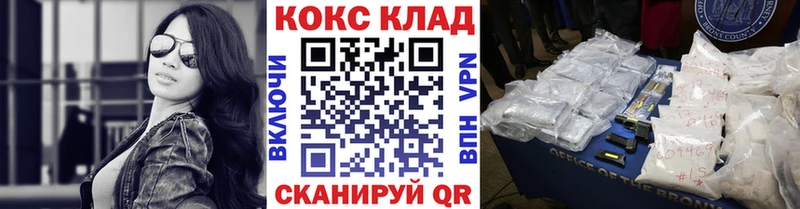 где купить   даркнет телеграм  КОКАИН Columbia  Кремёнки 