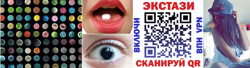 ссылка на мегу tor  цена наркотик  Кремёнки  Экстази louis Vuitton 