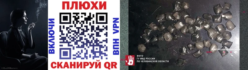 ГАШИШ убойный Кремёнки