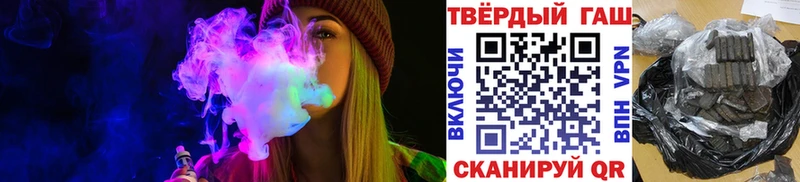 ГАШИШ Ice-O-Lator купить наркотики сайты Кремёнки