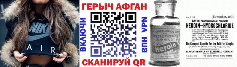 дарнет шоп  Кремёнки  Героин афганец 