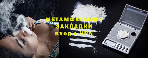 кокаин перу Баксан