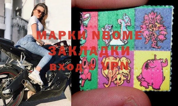 кокаин перу Баксан