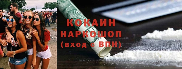 кокаин перу Баксан