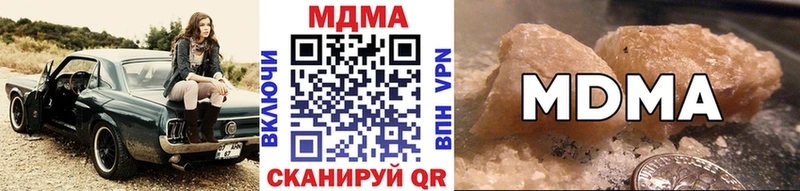 MDMA молли  Кремёнки 
