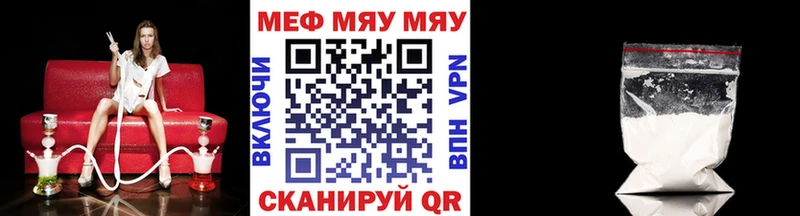 OMG зеркало  Кремёнки  МЯУ-МЯУ мяу мяу  как найти наркотики 