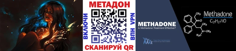 Метадон methadone Кремёнки